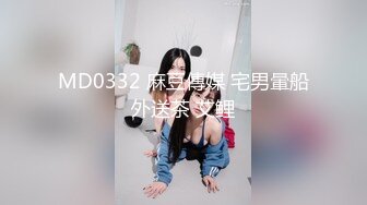 隐匿女神Song沦为包养玩物 按摩房淫交侍奉 狂艹内射女神