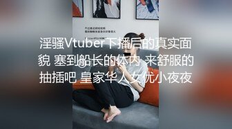 认识几个小时的骚货让我给后入了