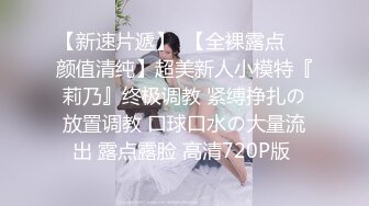 浙江网红人妻XXZZ小魔王生活私拍,3P、露出、SM调教、换妻Play全记录