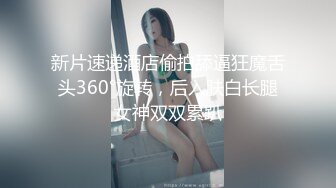 火爆网红玩偶姐姐『HongKongDoll』2023-09-30⭐“女间谍特别行动”第一天4K原档完整版 (2)