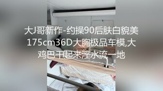 后入三门峡小骚货