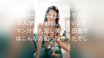 金主重金定制！高颜值白皙美乳美鲍女神姐姐【水蜜桃】自导自演剧情青楼女子赎身淫声浪语挑逗紫薇