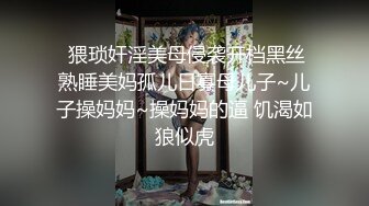 《顶级??精品重磅》万狼求档搬运91推特极品反差婊女神（观观的朱朱）NTR绿帽癖多P调教内射整三套无水原档1300P 55V