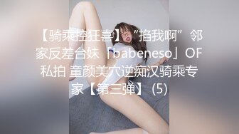 《监控破解》精壮小伙带着漂亮乖巧的女友玩69啪啪啪干累了女友还能按摩