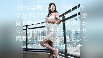 【新速片遞】 漂亮美女3P 身材不错 被单男快速狂怼 爽的不行 这哥们操逼真猛 