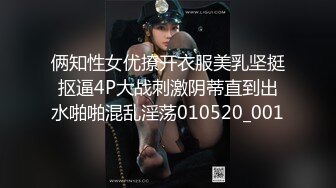 性爱调教天花板『BM大官人』最强私拍红绳捆绑怒操玩弄 超强SM露出调教 高清1080P原版 (2)