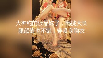 性感妩媚金发丝袜人妖Daisy Taylor 黛西·泰勒沙发上自嗨到爆这是想要被操啊