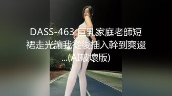 【新片速遞】CC小妹露脸自己在家陪狼友骚，情趣内衣白丝情趣诱惑狼友，互动撩骚揉捏骚奶子，大黑牛自慰骚穴浪叫表情骚