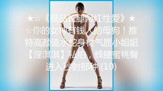 FSOG-052.cola酱.你的专属猫咪.扣扣传媒x91Fans