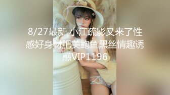 黑丝伪娘 爽吗 爽 人家身体欠佳小哥哥也想要 不过这大鸡吧是真香