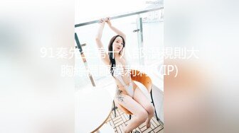 【新片速遞】  JK装文静妹妹！给大家秀一波！美腿白色棉袜，抬起双腿肥臀骚穴，手指插入扣弄，毛毛很浓密[2.88G/MP4/04:20:43]