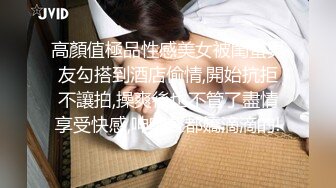  极品 母子通奸妈妈的丰乳肥臀 给老妈安排开档瑜伽裤 户外人前玩露出