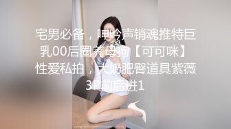 【骚逼会呼吸夹断小鸡鸡】极品反差美少妇与男友日常性爱自拍翘臀后入猛烈冲刺 从卫生间操到床上 (3)