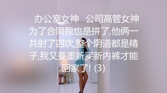 ✿娇嫩菊花✿被主人开屁眼了 两个洞里都插满了 以后会不会插两根肉棒 子 爆插白嫩小母狗的小屁股 不听话的狗狗就应该狠狠的惩罚