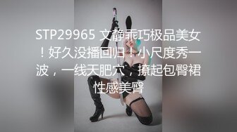 ★☆震撼福利☆★顶级名媛女神下海【薇可儿】万里挑一秒杀明星网红 美爆了 (4)