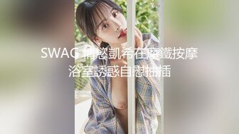 爆乳御姐，超骚，超漂亮【小奶包】一字马，扣穴自慰，这是专业的，大长腿抬起那刹那，震撼了，必看佳作 (2)