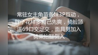 2022.5.9酒店偷拍情侣深情拥吻，口交摸逼做爱，动情呻吟