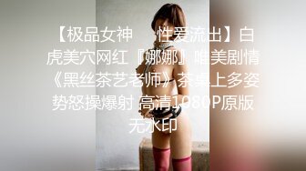 濃交～超美少女 が本気で求め愛し合う生中出しSEX