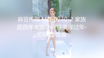 STP27881 ED Mosaic E奶美甲师报复男友疯狂与3男大乱斗