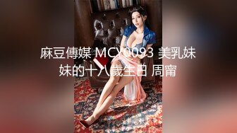 果冻传媒 91kcm-159 强奸犯把美女警花嗨操成母狗-坏坏