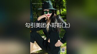 (拳交开发) (完整版) 诱骗快递小哥哄骗进屋深度开发双拳爆肛小穴撕裂外翻强行配种