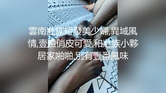 公交车上惊现不穿内裤的白虎妹