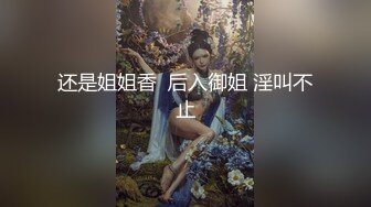 大屁股骚货后入呻吟