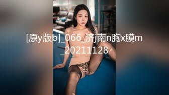 頂級硬核媚黑！女人味十足禦姐BBC崇黑討黑反差婊janie.f被黑人男友粗大肉棒各種爆肏