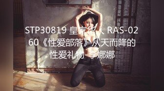 2023.12.14【瘦猴探花梦幻馆】良家眼镜女返场，欲拒还迎间推倒脱光，骚气逼人真淫荡！