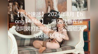 【AI换脸视频】景甜 和知名女星在酒店约炮，就算体内射精也没关系