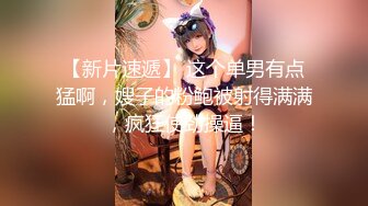 00后小女友他妈不在家在他家偷偷和她打炮来一发