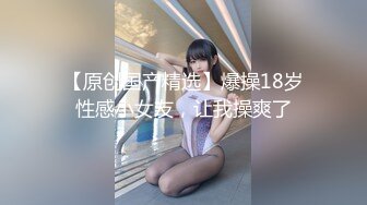 香蕉視頻傳媒 XJX179 甜誘女僕出擊 哥哥的雞巴塞滿小騷逼 娜美