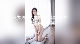 健身女神洁己u - 氛围油亮白丝