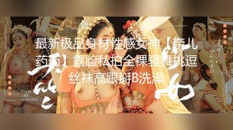 【无码破解】神之美乳 宇都宫紫苑改名安斋拉拉 馒头白虎穴呈现SSNI822