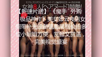 【极品泄密】超美极品女大与男友性爱泄密