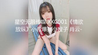 海角兄妹乱伦新人《爱上自己的亲妹妹》处女作??强奸了一奶同胞的亲妹妹趁她睡觉时候插了进去露脸无码只为真实