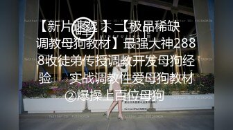 清纯小仙女〖柚子猫〗黑丝美腿包臀裙扒拉上去就是操   到了床上怎么这么淫荡