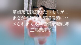 《骚宝》男技师推油按摩，偷拍女客户服务，胸推私密按摩，掏出大屌磨蹭，按摩床上来一发侧入爆操