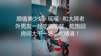 《顶流?网红泄密》万人追踪网红可盐可甜百变女神babyp私拍第三弹~极品无毛一线天馒头穴紫薇啪啪纯反差婊