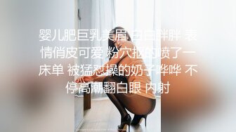 网红美女yuzukitty调教男友