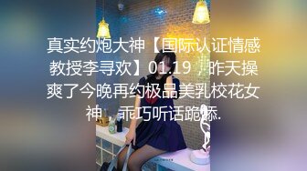 9/20最新 少妇和领导开房干了几个小时累得干不动了VIP1196