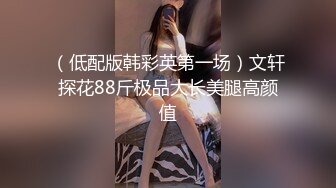 【利哥探花】打桩机实力强悍，干得太久外围女神累了，边玩手机边被后入