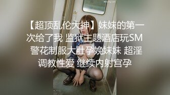 风骚小少妇先给200消费喜笑颜开隔着内裤自摸起来开档丝袜大屁股