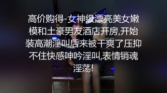 【个人拍摄】做M的倾向，没有姬宝就活不下去！