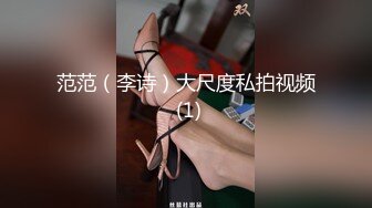 肤白貌美！长腿御姐！性感 美女秘书！【美惠子】撅起大屁股~真想干死她~ (1)