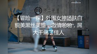 国产麻豆AV 蜜桃影像传媒 PM025 贫贱姊夫 狠操小姨 艾玛