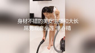 小帅哥把嫩妹大学生带酒店 激情交合欢愉