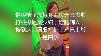 小哥太走运了，连续搞了半小时女神级别的外围美少女大眼睛齐刘海