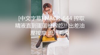 国产AV 蜜桃影像传媒 PMC158 变态病人迷奸女医师 孟若羽