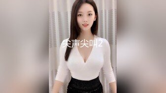 极品性爱精品泄密】2022最新反差婊《8》性爱私拍流出15套美女良家色影甄选 人前女神 人后母狗 高清720P版